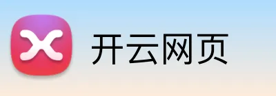 开云网页 logo